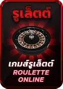 Betflix355
