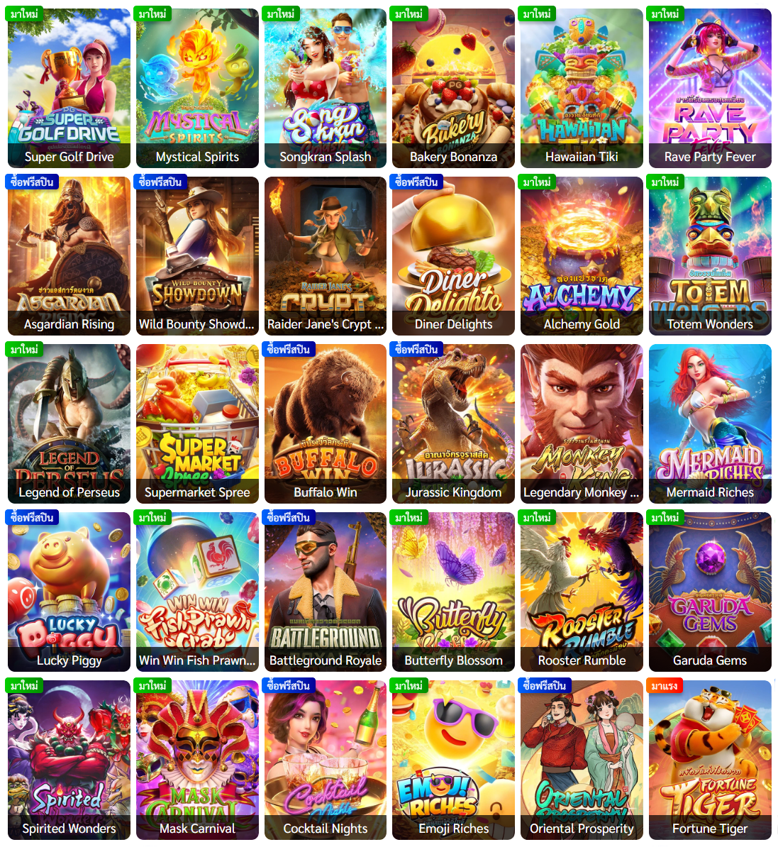 Betflix355